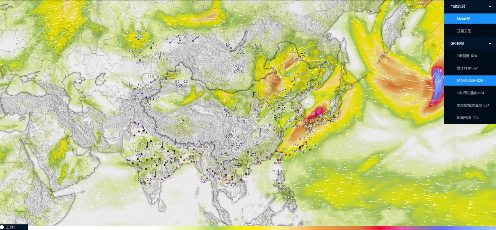 监测预报-第五节-色标.jpg